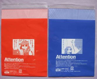 Таможня напечатала полиэтиленовые пакеты собственной личности слипчивые для тетради/кассеты