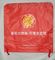 Красные пластиковые хозяйственные сумки рюкзака/дравстринг плеча двойника Дравстринг