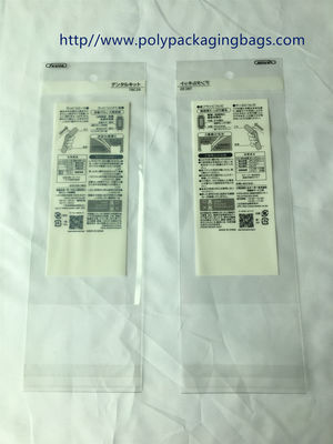 Таможня БОПП упрощает одежды рубашки сумки пластиковые прозрачные упаковывая поли сумку само-прилипателя для одежды, подарков, канцелярских принадлежностей