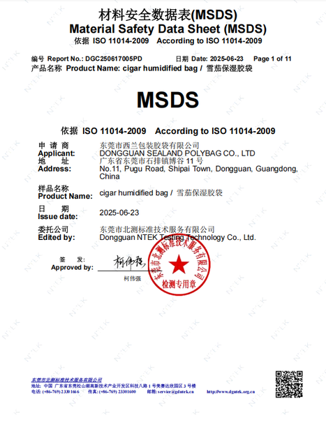 Китай DONGGUAN SEALAND PACKAGING BAG CO., LTD Сертификаты